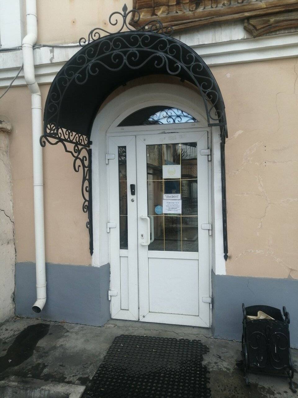 Фото Гостиницы Меньшиков Улан-Удэ 20