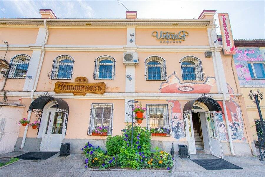Фото Гостиницы Меньшиков Улан-Удэ 1