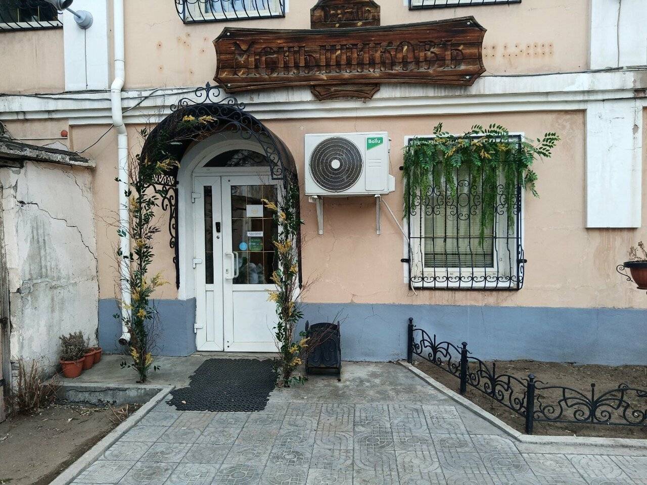 Фото Гостиницы Меньшиков Улан-Удэ 48