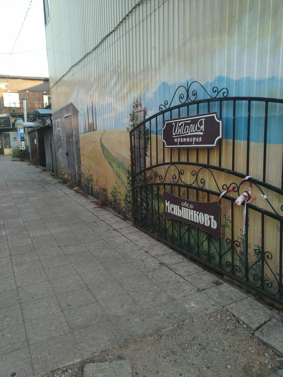 Фото Гостиницы Меньшиков Улан-Удэ 78