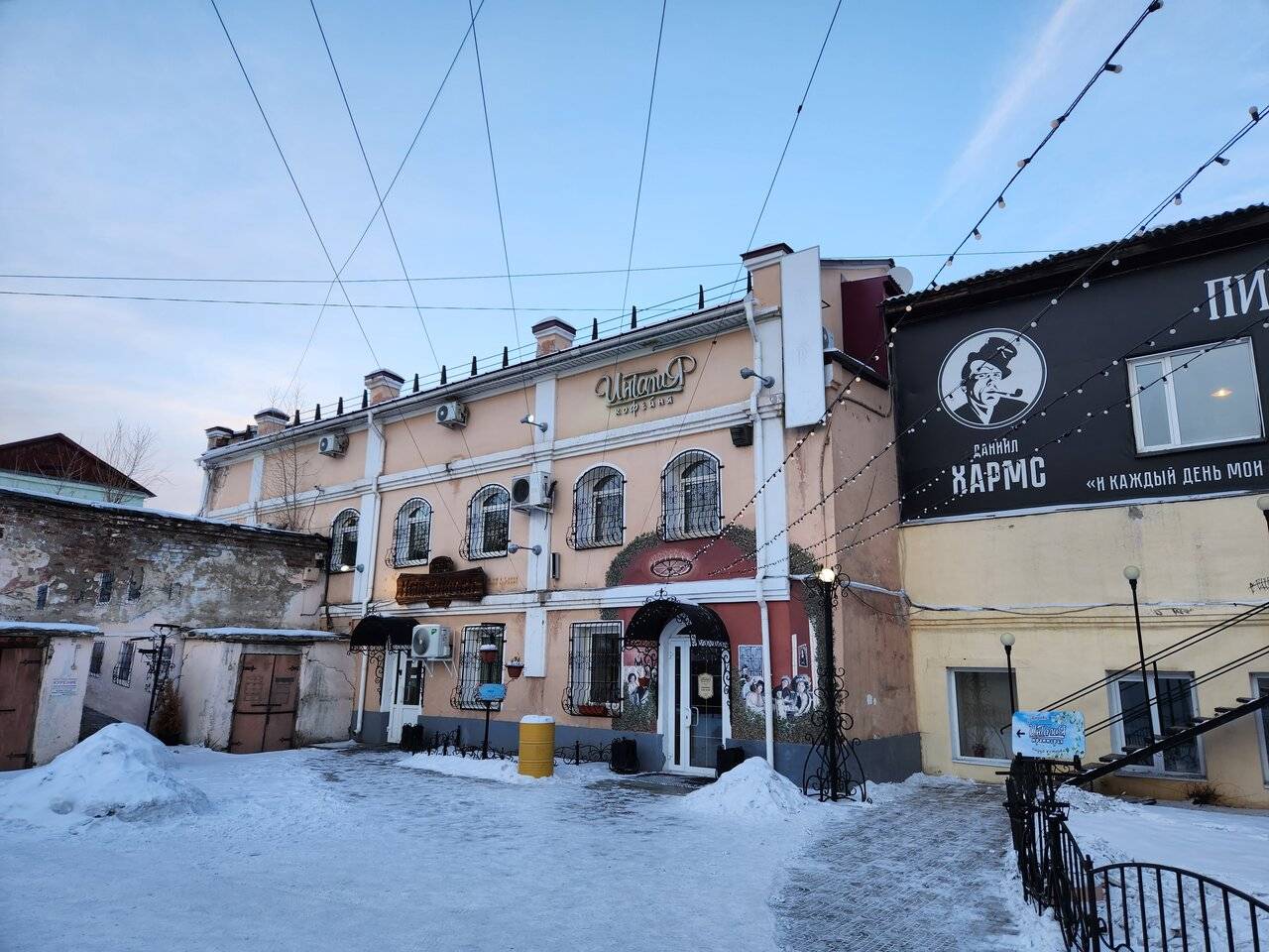 Фото Гостиницы Меньшиков Улан-Удэ 75