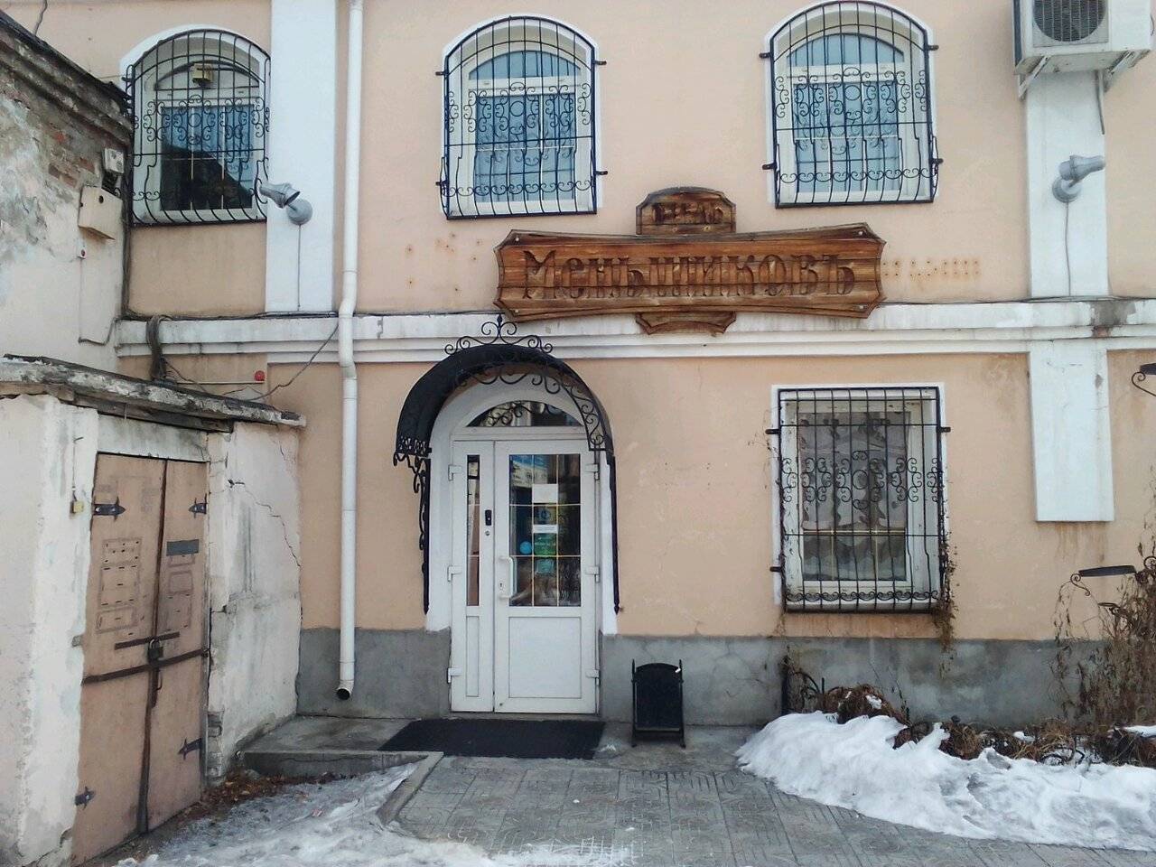 Фото Гостиницы Меньшиков Улан-Удэ 39