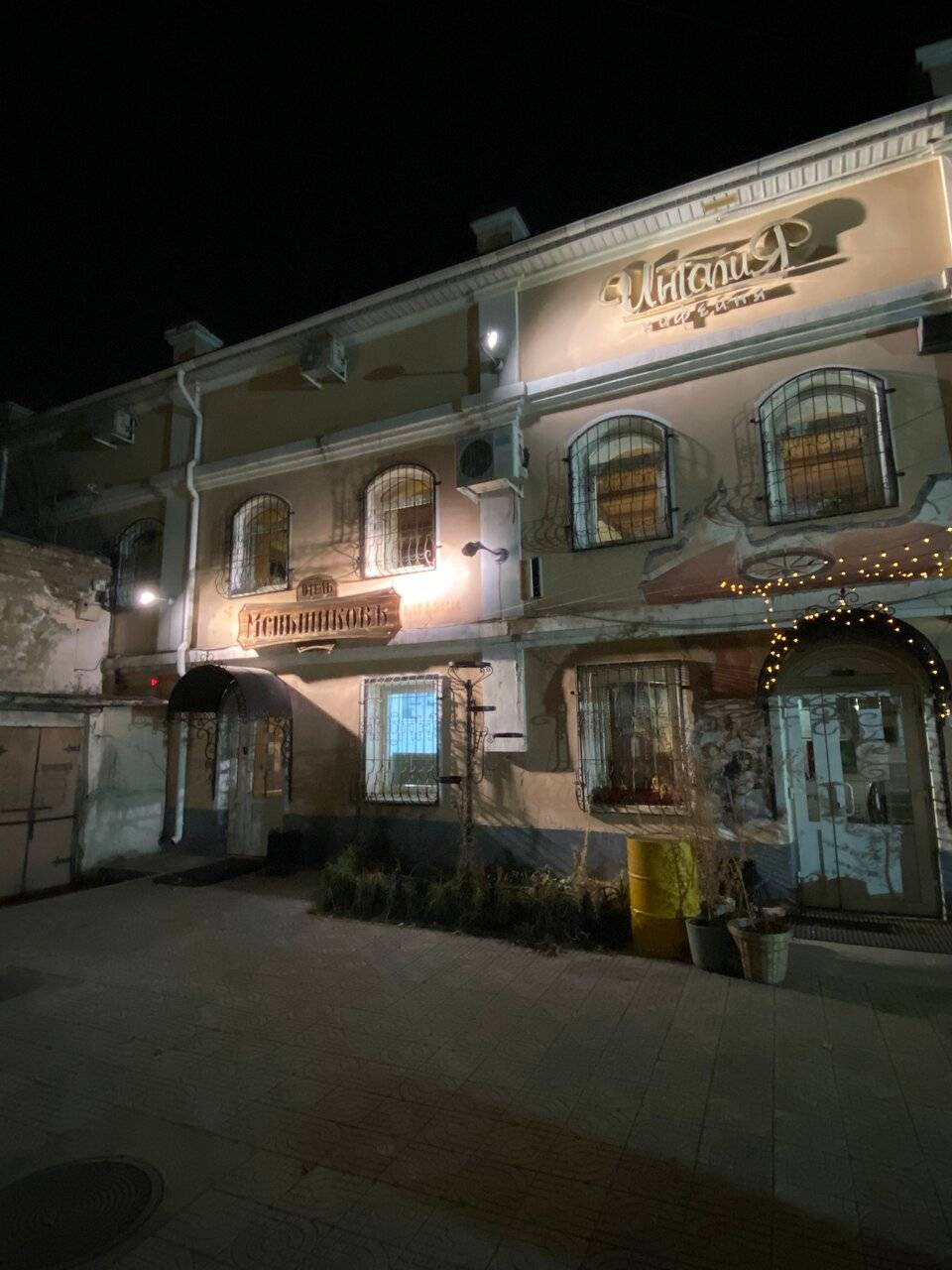 Фото Гостиницы Меньшиков Улан-Удэ 80