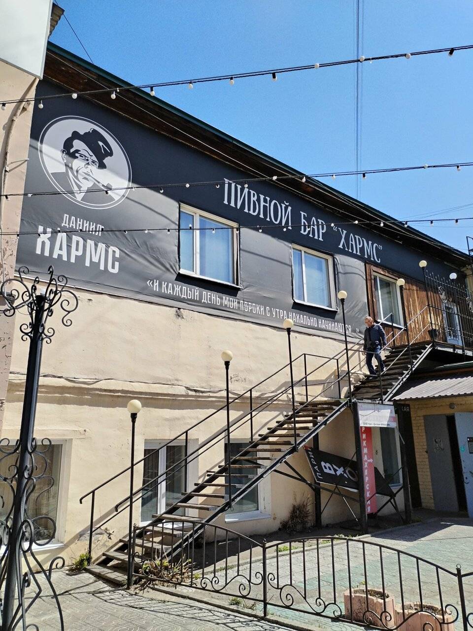 Фото Гостиницы Меньшиков Улан-Удэ 77