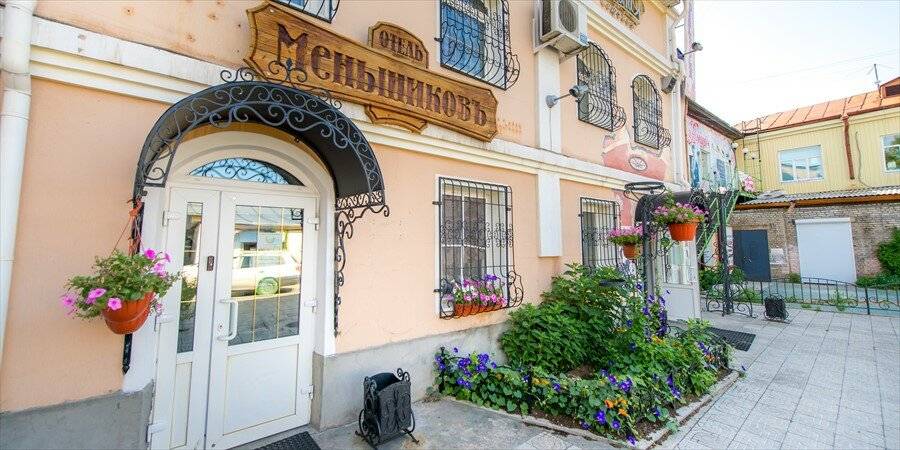 Фото Гостиницы Меньшиков Улан-Удэ 10