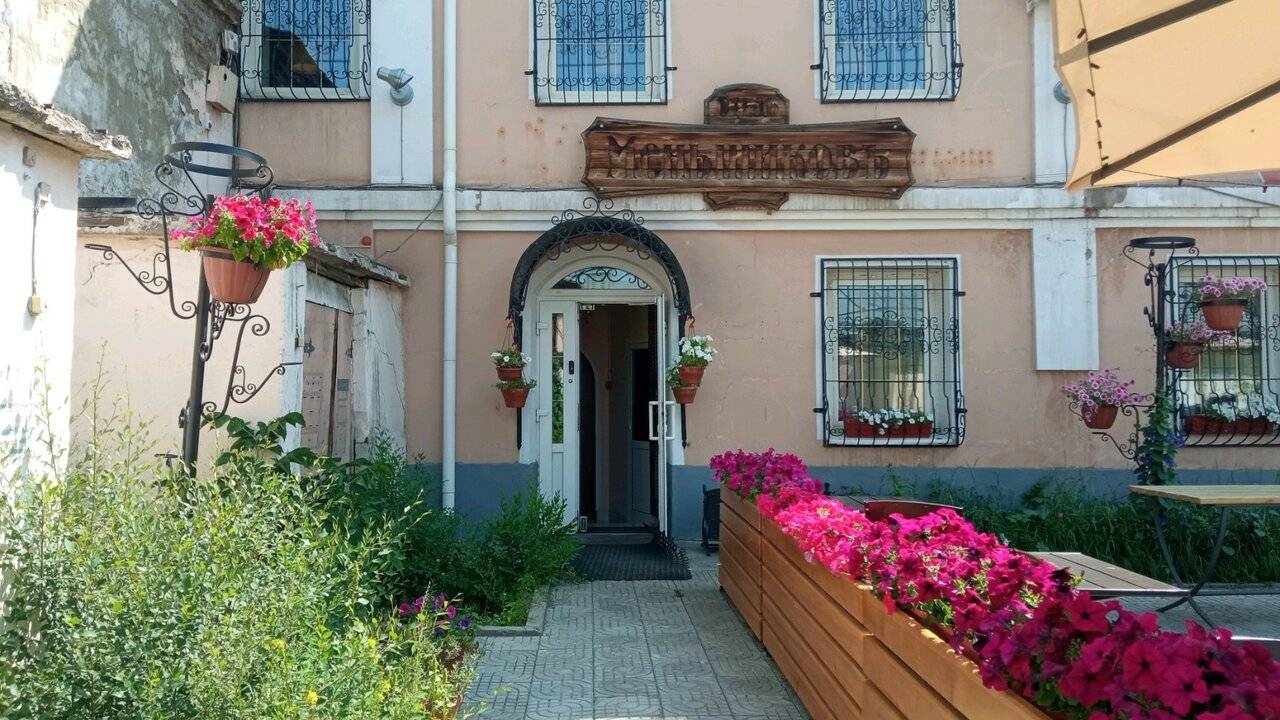 Фото Гостиницы Меньшиков Улан-Удэ 24