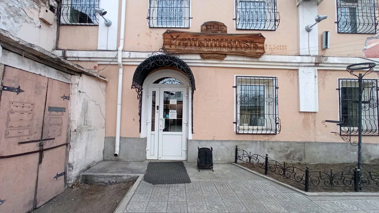 Фото Гостиницы Меньшиков Улан-Удэ 53