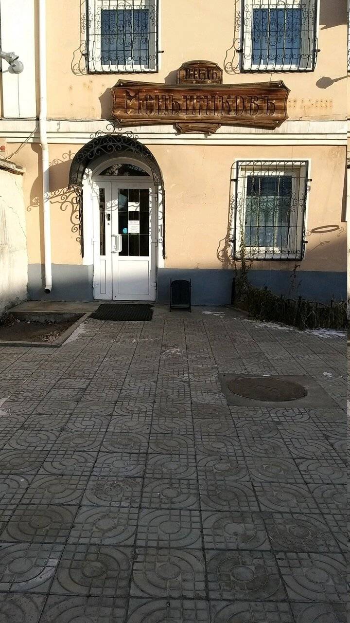 Фото Гостиницы Меньшиков Улан-Удэ 17