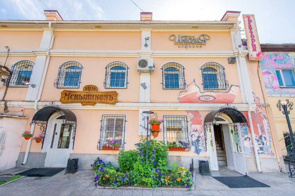 Фото Гостиницы Меньшиков Улан-Удэ 23