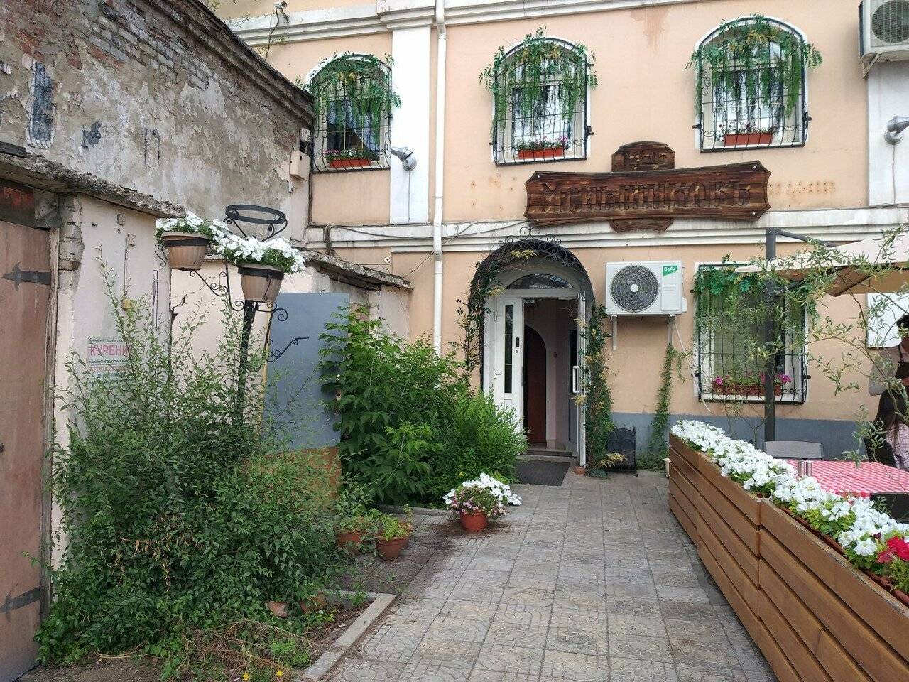 Фото Гостиницы Меньшиков Улан-Удэ 35